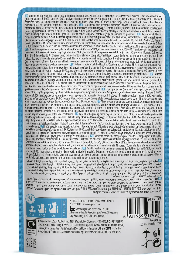 Cat Fest Tuna Fillets In Tender Jelly For Cats70g.webp