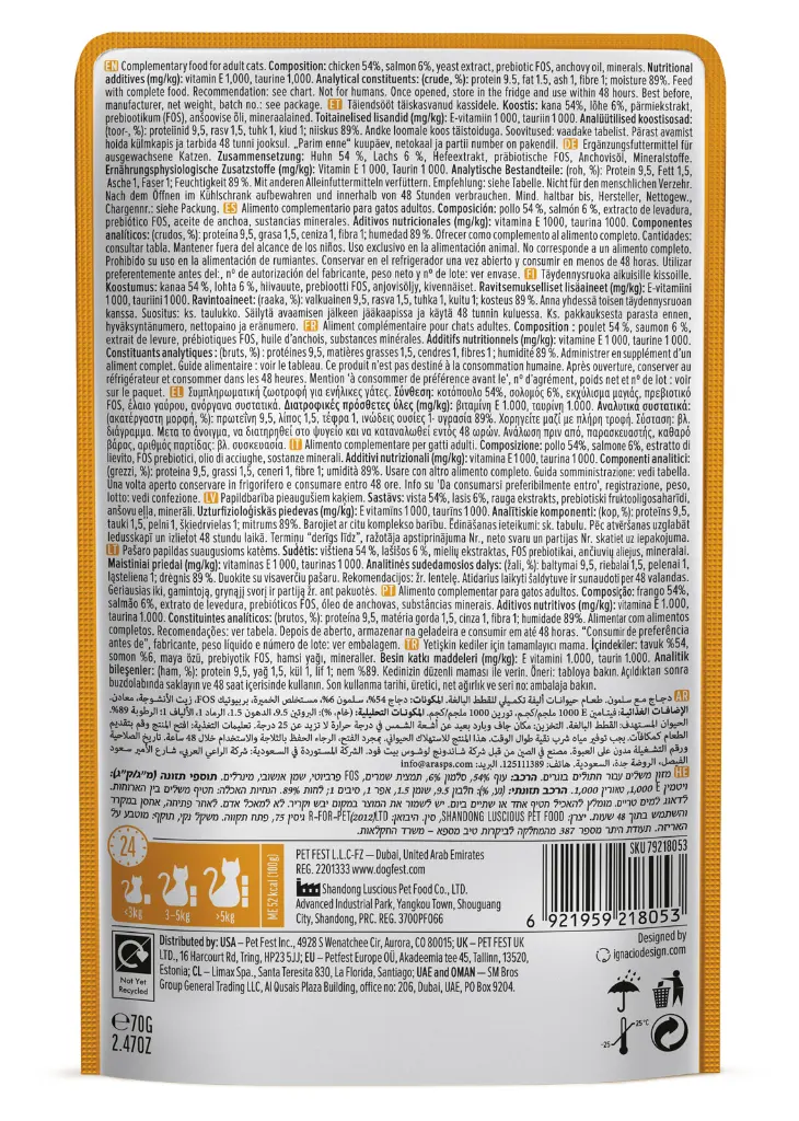 Cat Fest Chicken With Salmon In Tender Jelly For Cats 70g.webp