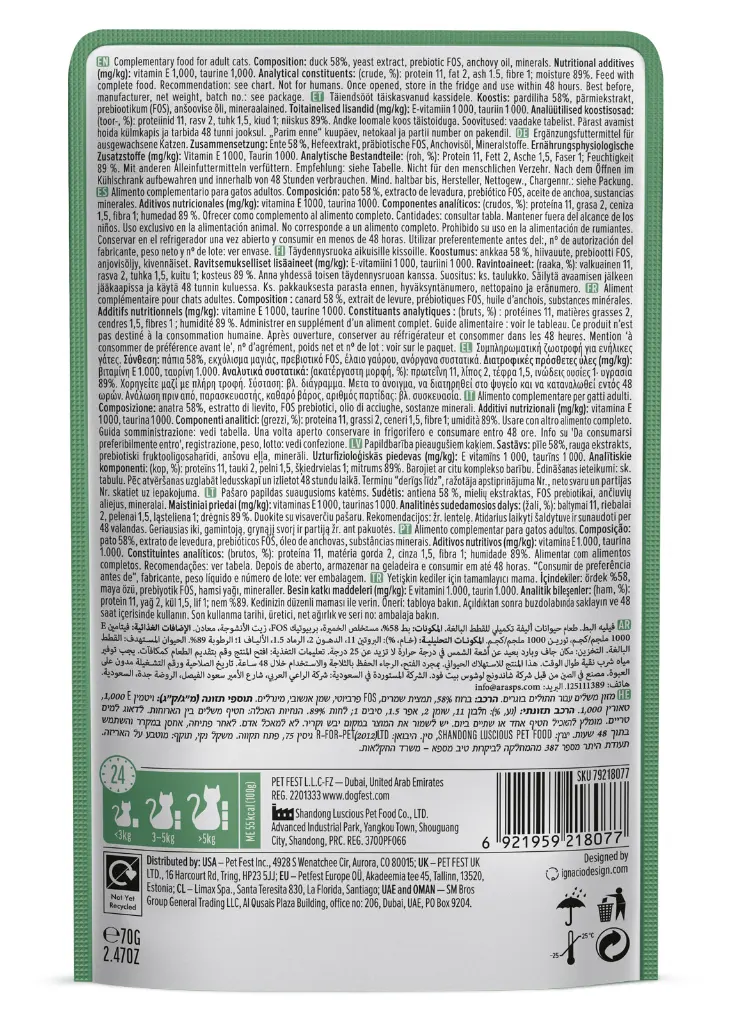 Cat Fest Duck Fillets In Tender Jelly For Cats 70g.webp