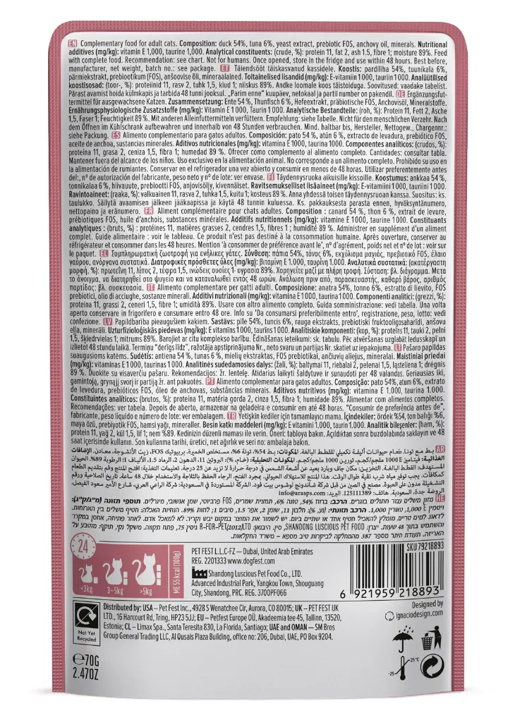 Cat Fest Duck With Tuna In Tender Jelly For Cats 70g.webp