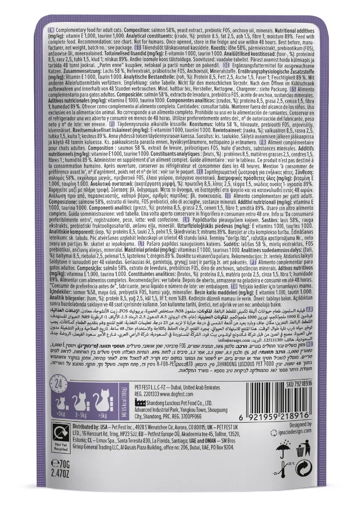 Cat Fest Salmon Fillets In Tender Jelly For Cats 70g.webp