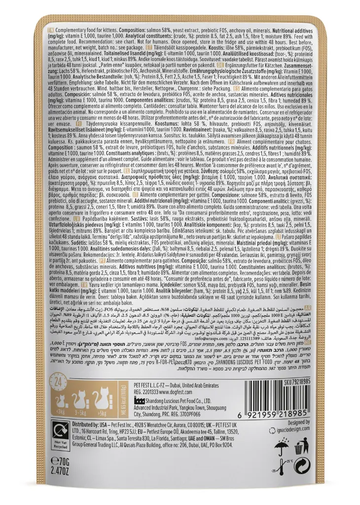 Cat Fest Salmon Mousse For Kittens 70g.webp