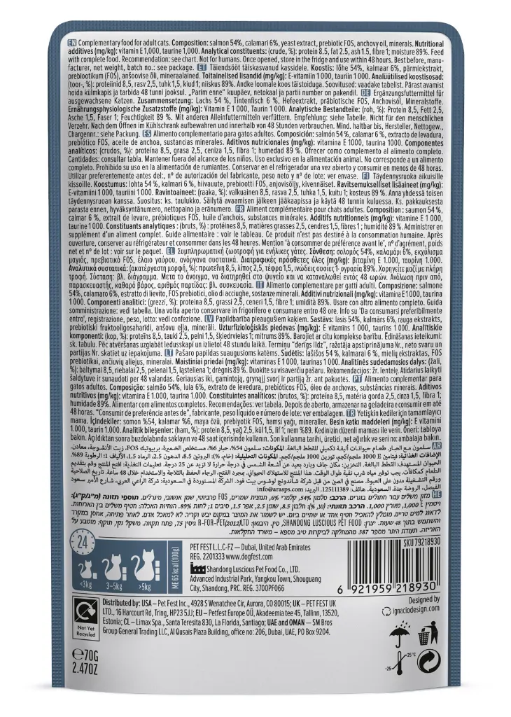 Cat Fest Salmon With Calamari In Tender Jelly For Cats 70g.webp