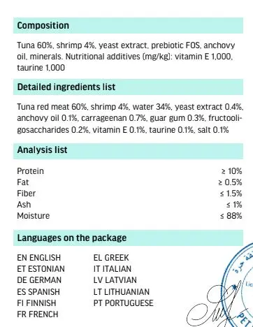Cat Fest Meal No 2 Cat Food in Jelly-Tuna With Shrimp 50g (1).webp