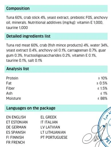 Cat Fest Meal No 5 Cat Food in Jelly-Tuna With Crab Stick 50g (1).webp