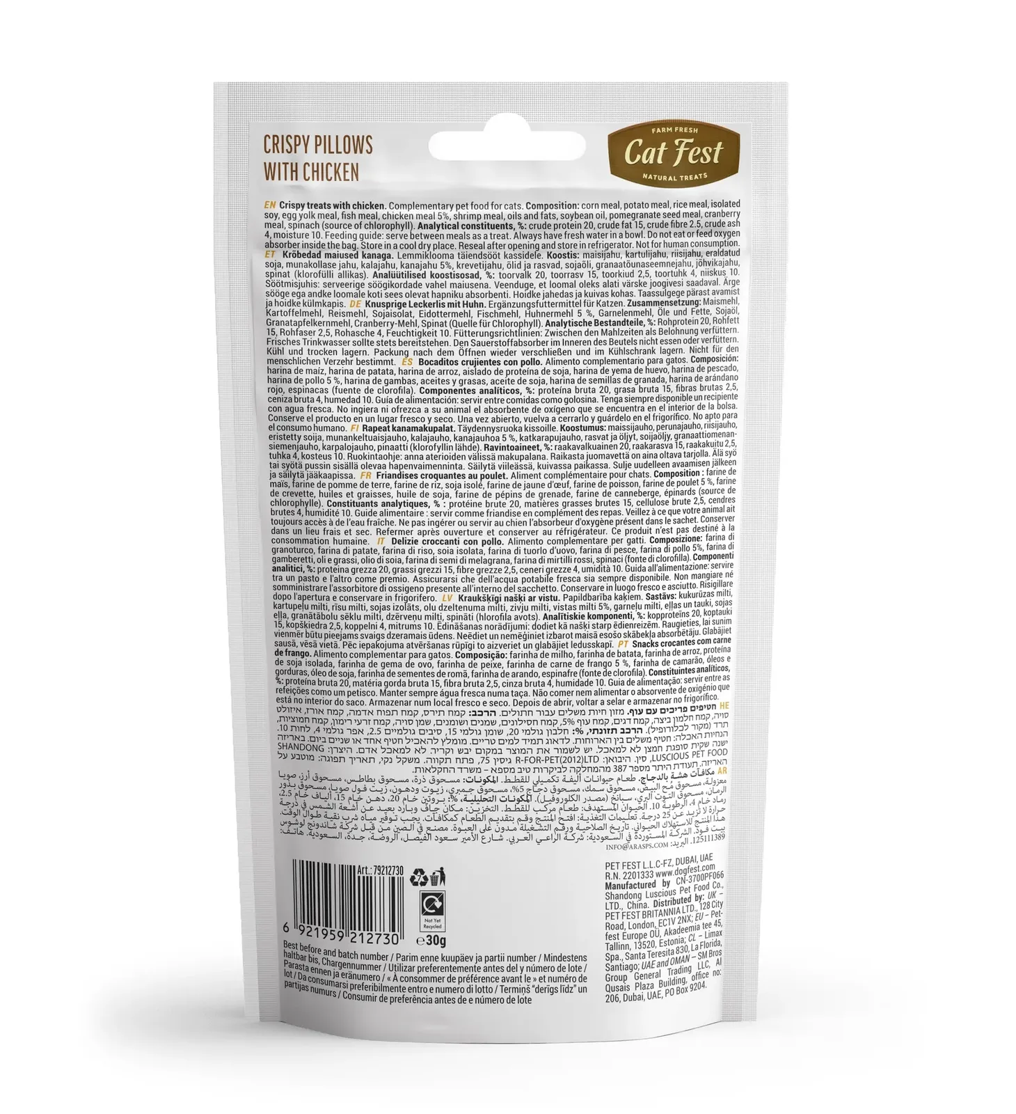 Cat Fest Dental Treats For Cats -Crispy Pillows -Chicken 30g.webp
