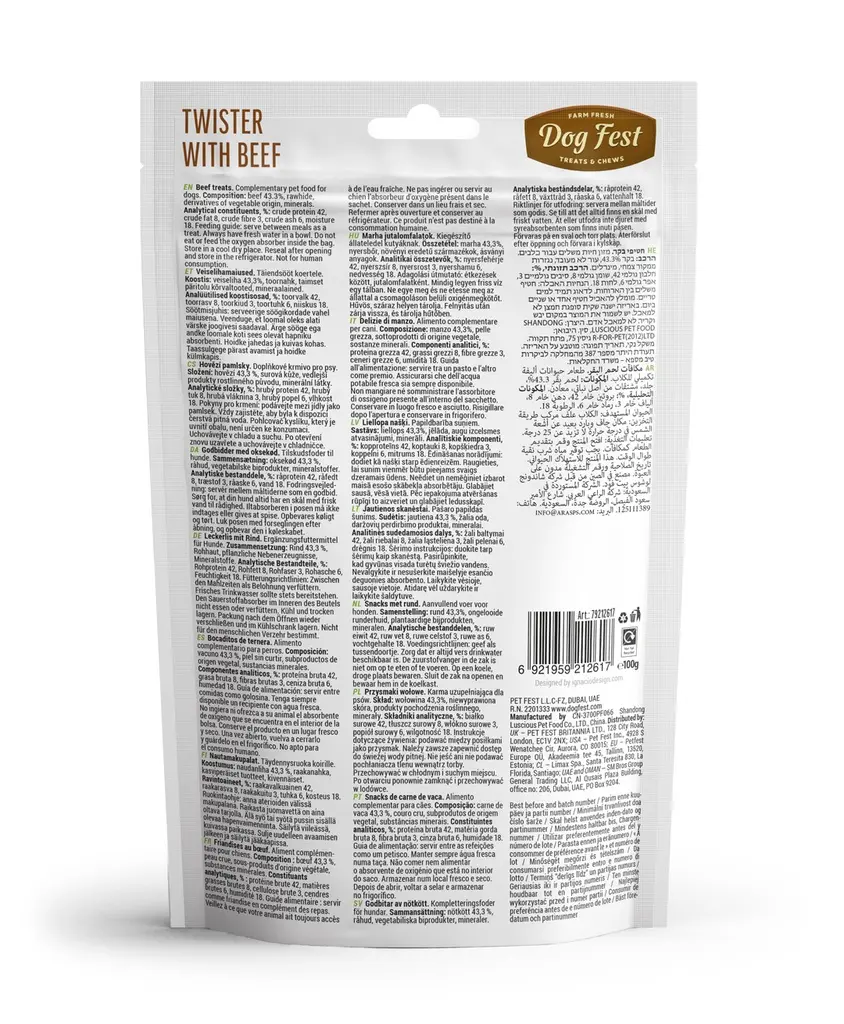 Dog Fest Dental Treats For Adult Dogs -Twister-Beef 100g (14cm).webp
