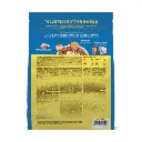 Schesir Born Carnivore Grain Free Oven Baked Dry Food [High-Protein] For Cat - Herring & Salmon  255g.webp