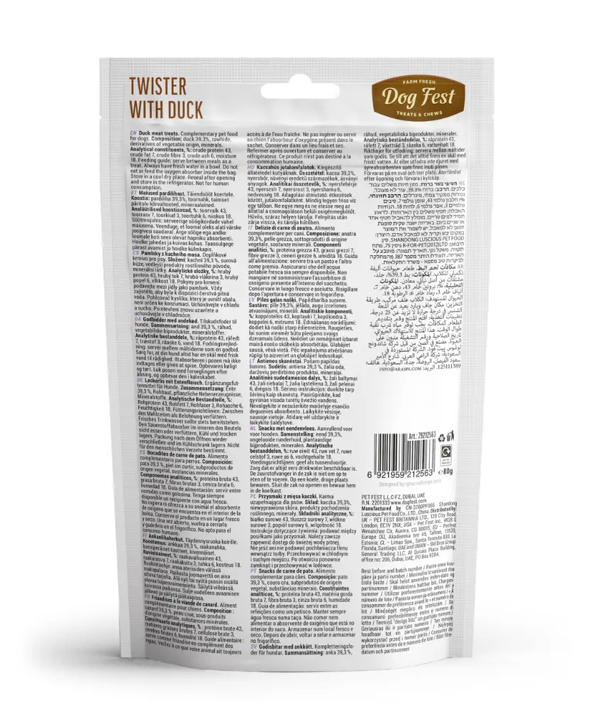 Dog Fest Dental Treats For Adult Dogs -Twister - Duck 80g (9cm).webp