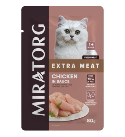 Miratorg EXTRA MEAT with Chicken in Sauce for Sterilised Cat Wet Food - 80G